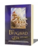 La Bhagavad-gita così com'è